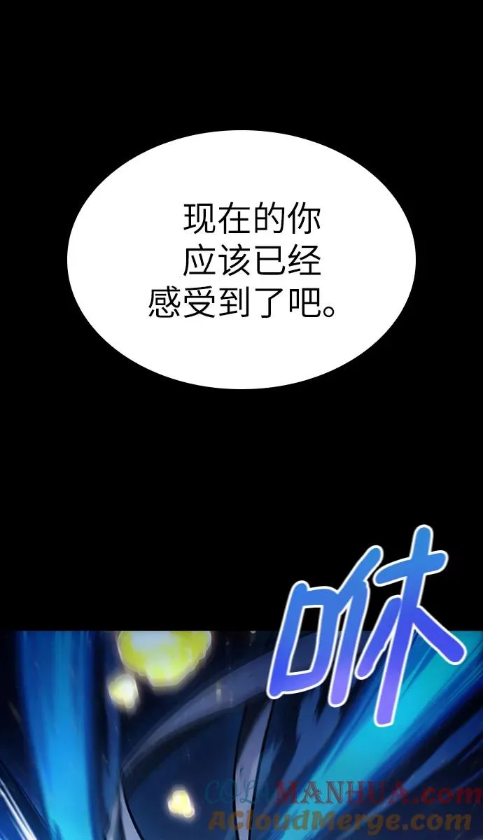 第49话 第69页