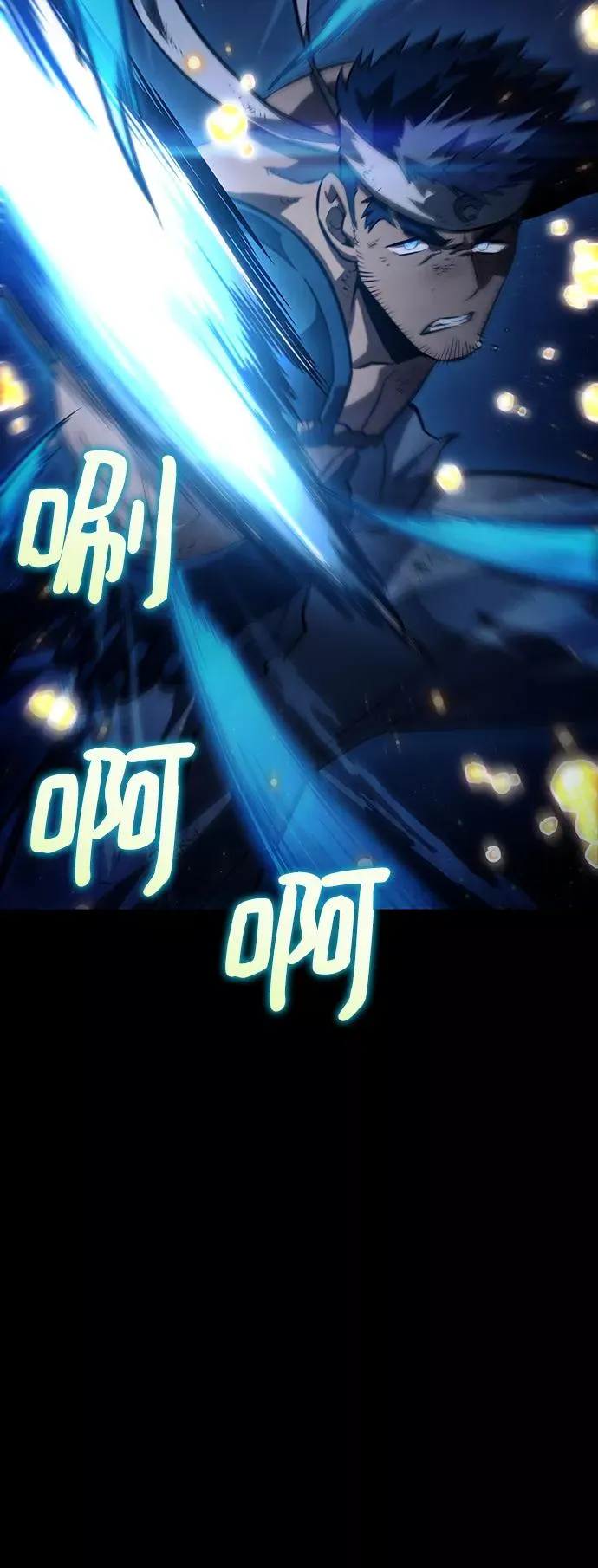 第49话 第70页