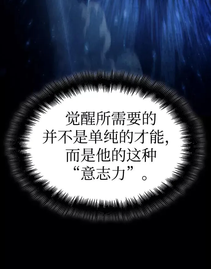 第49话 第74页