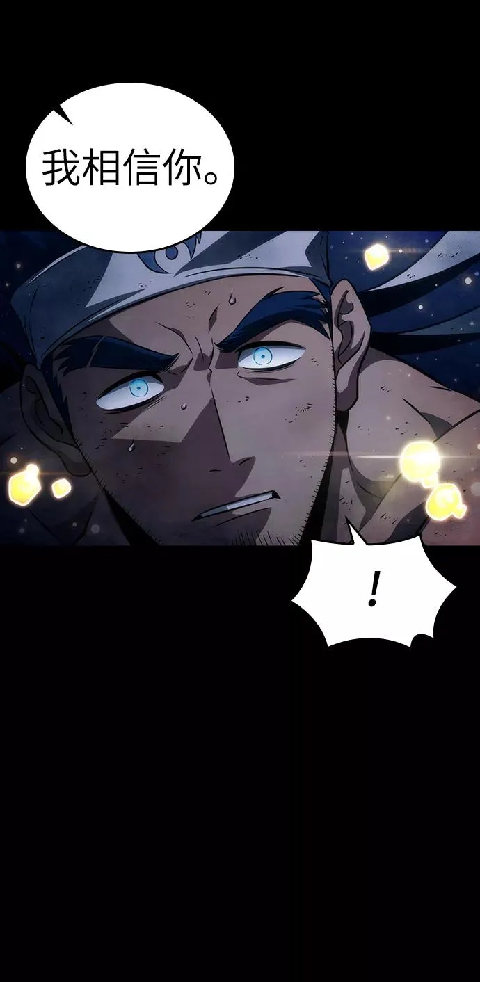 第49话 第76页