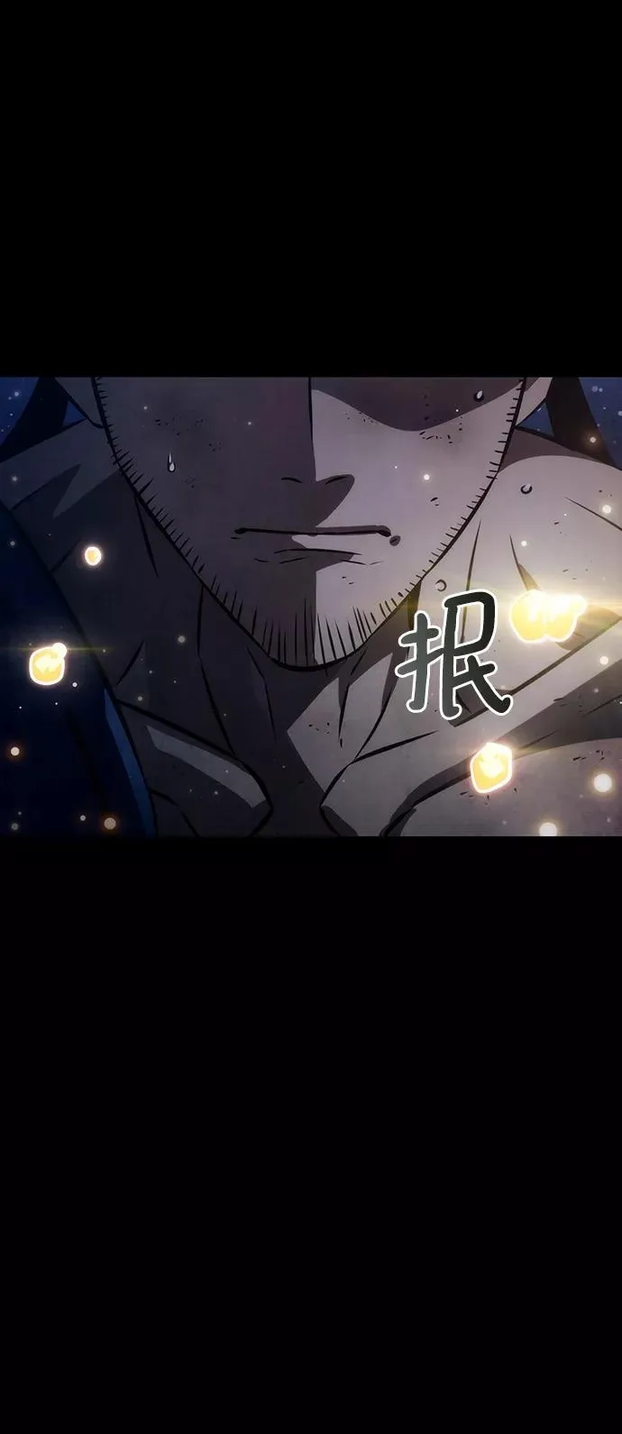 第49话 第78页