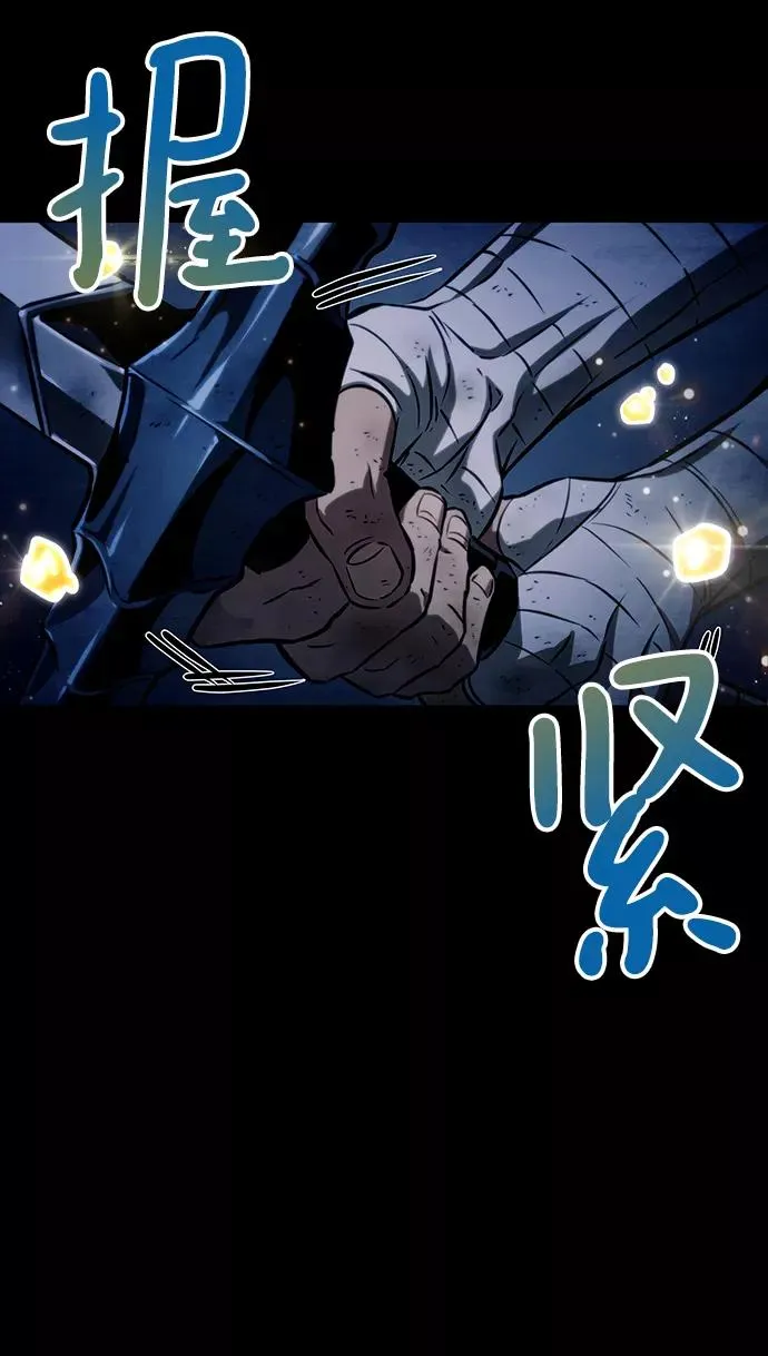 第49话 第79页