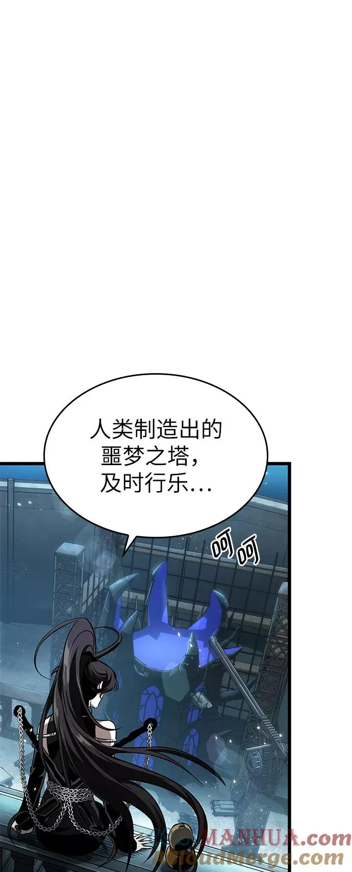 第49话 第85页