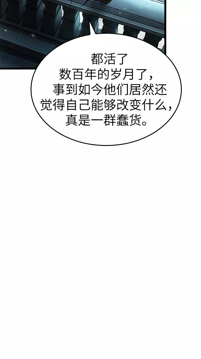 第49话 第86页