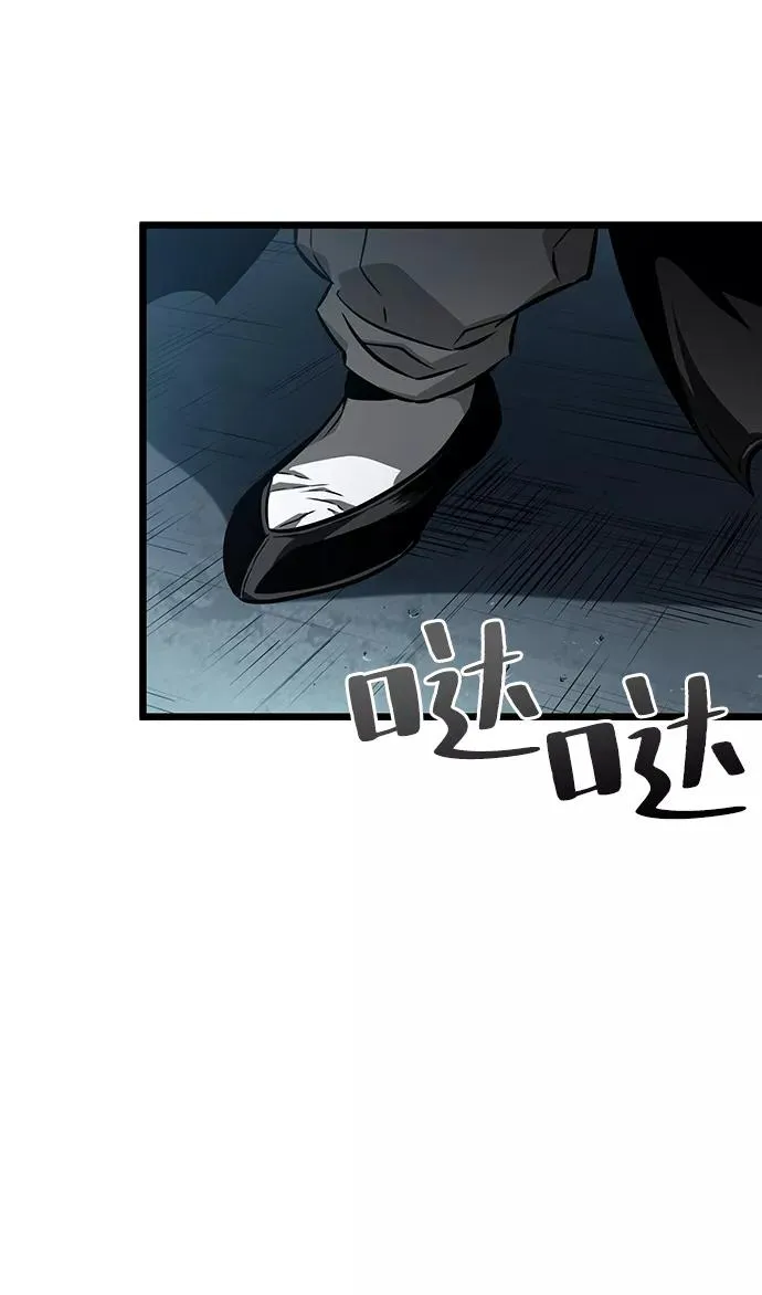 第49话 第88页