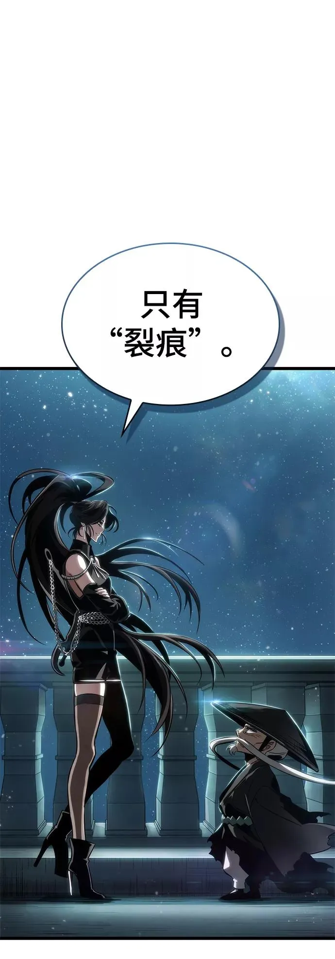 第49话 第95页