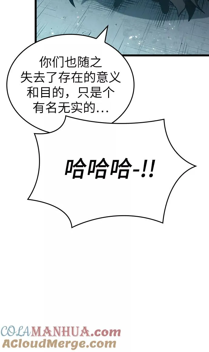 第49话 第97页