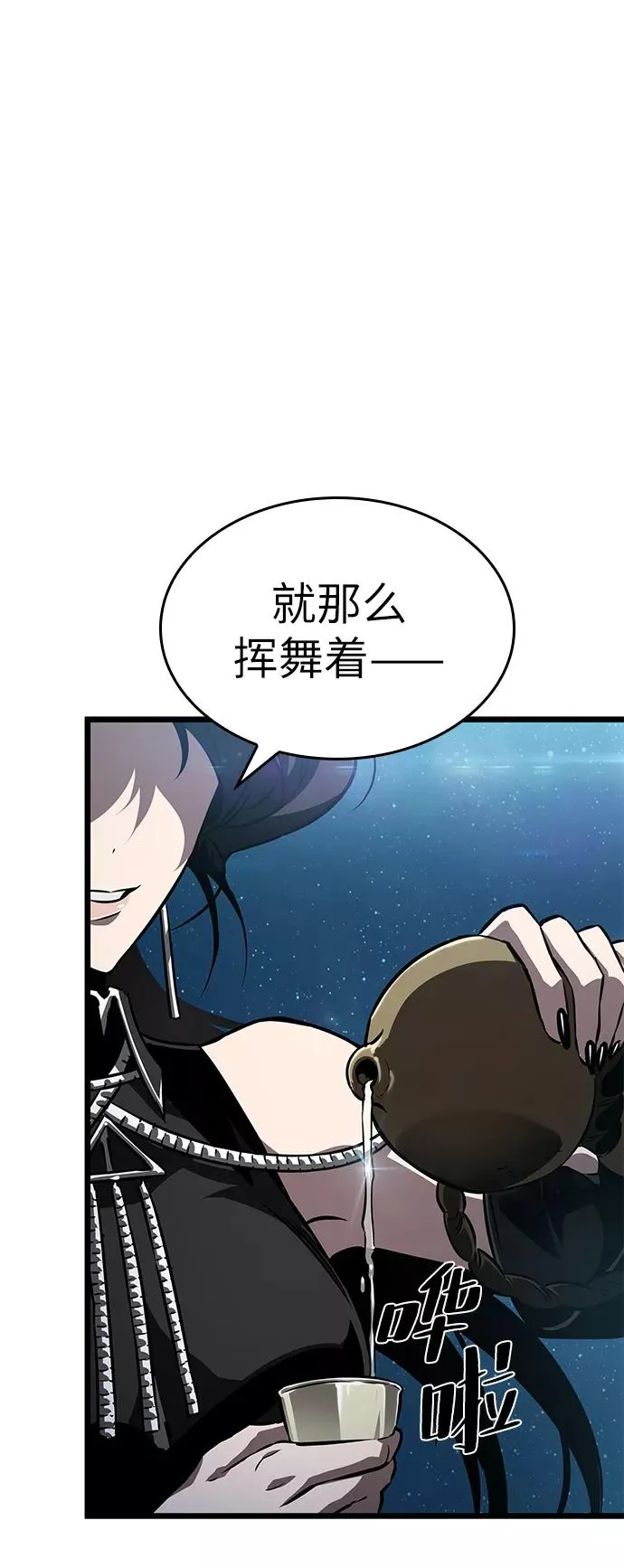 第50话 第11页