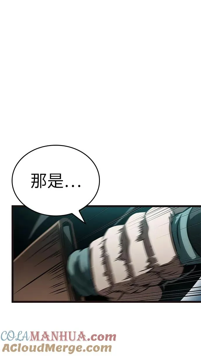 第50话 第17页
