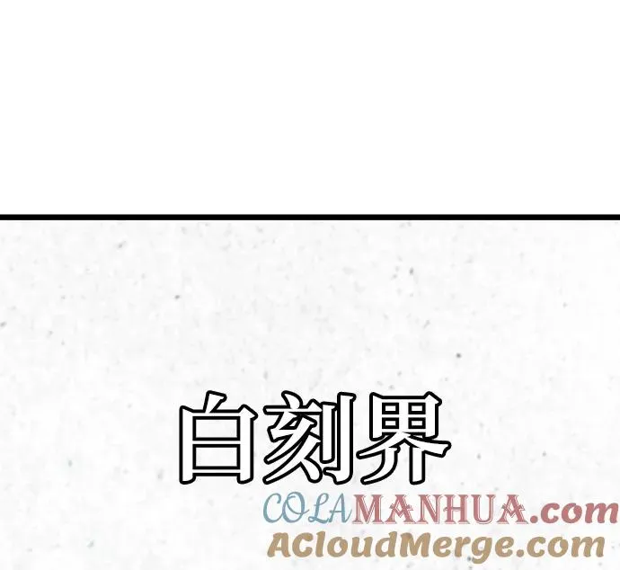 第50话 第21页