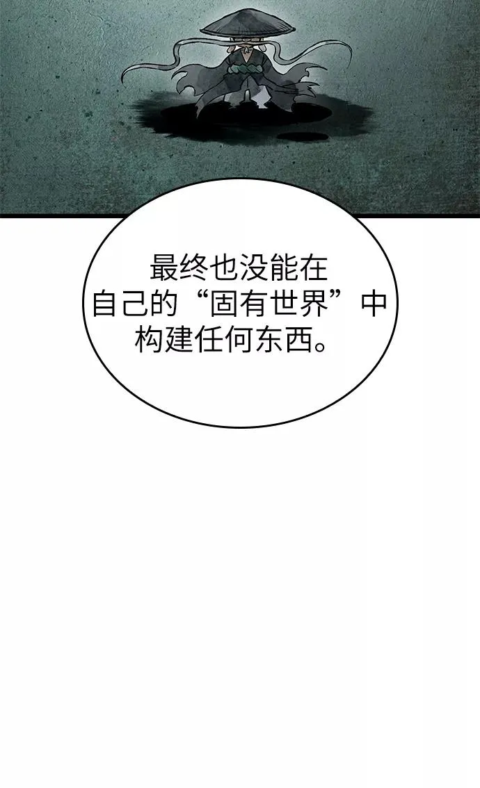 第50话 第24页