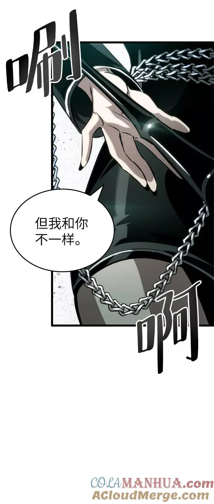 第50话 第25页