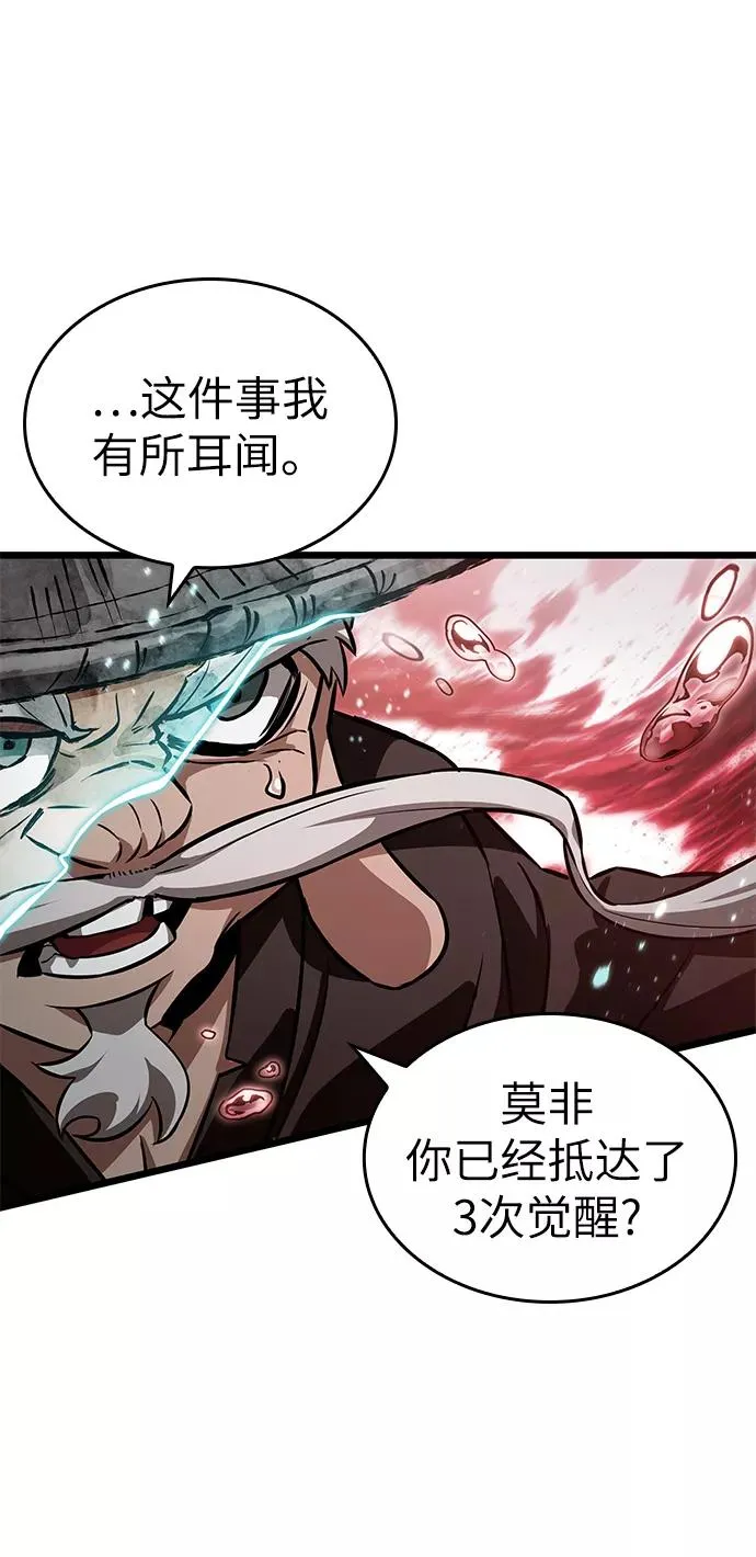 第50话 第32页