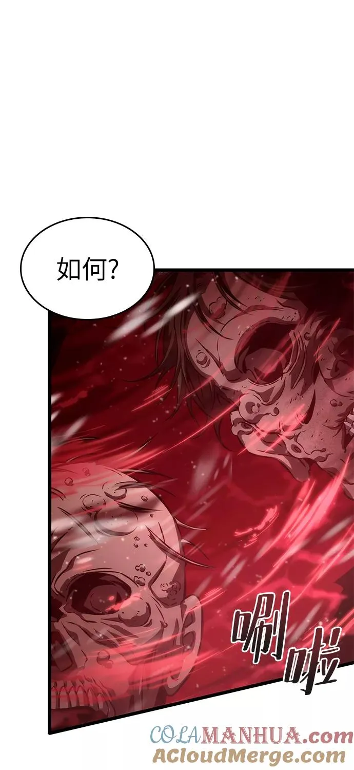 第50话 第37页