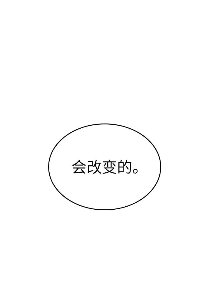 第50话 第46页