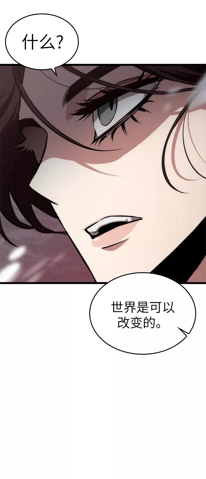 第50话 第47页