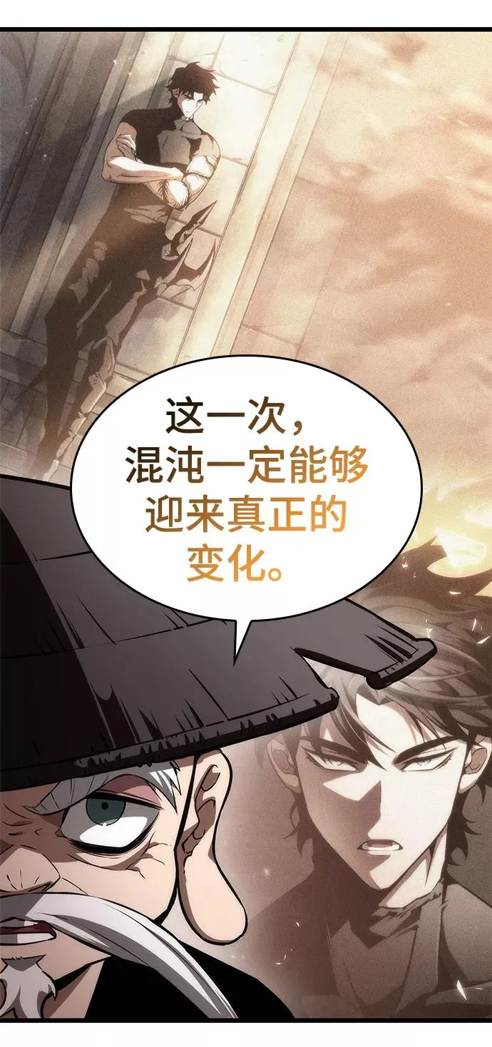 第50话 第48页