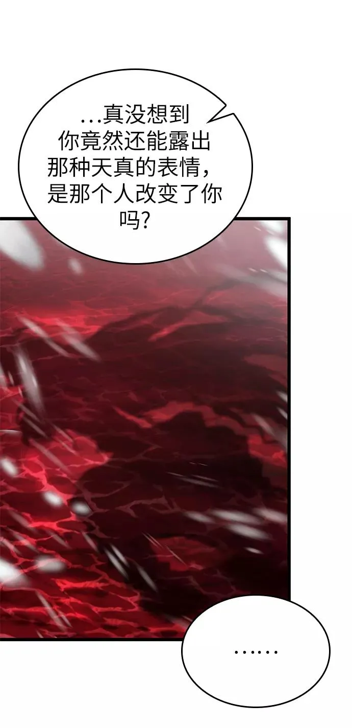 第50话 第50页
