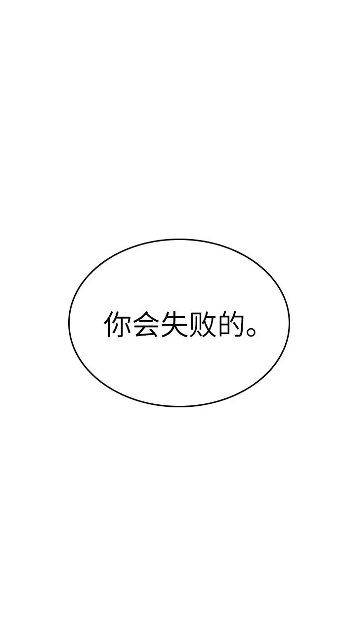 第50话 第51页