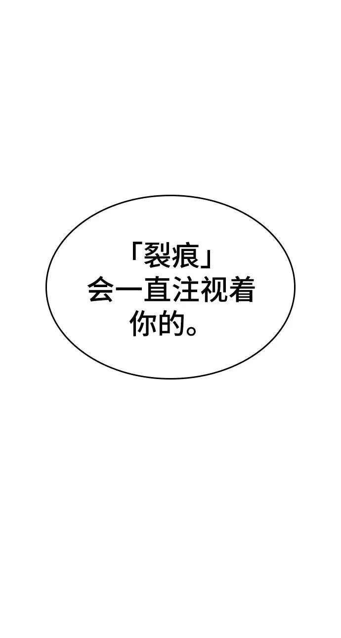 第50话 第54页
