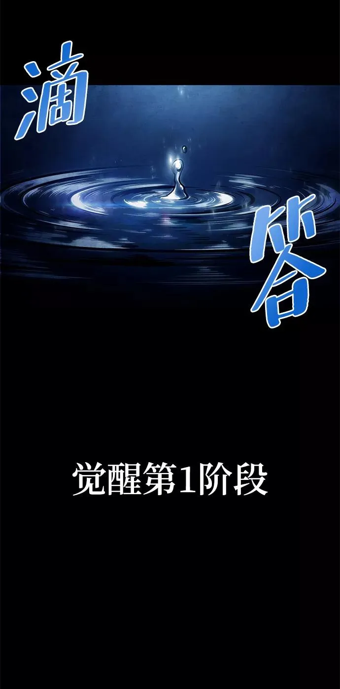 第50话 第56页