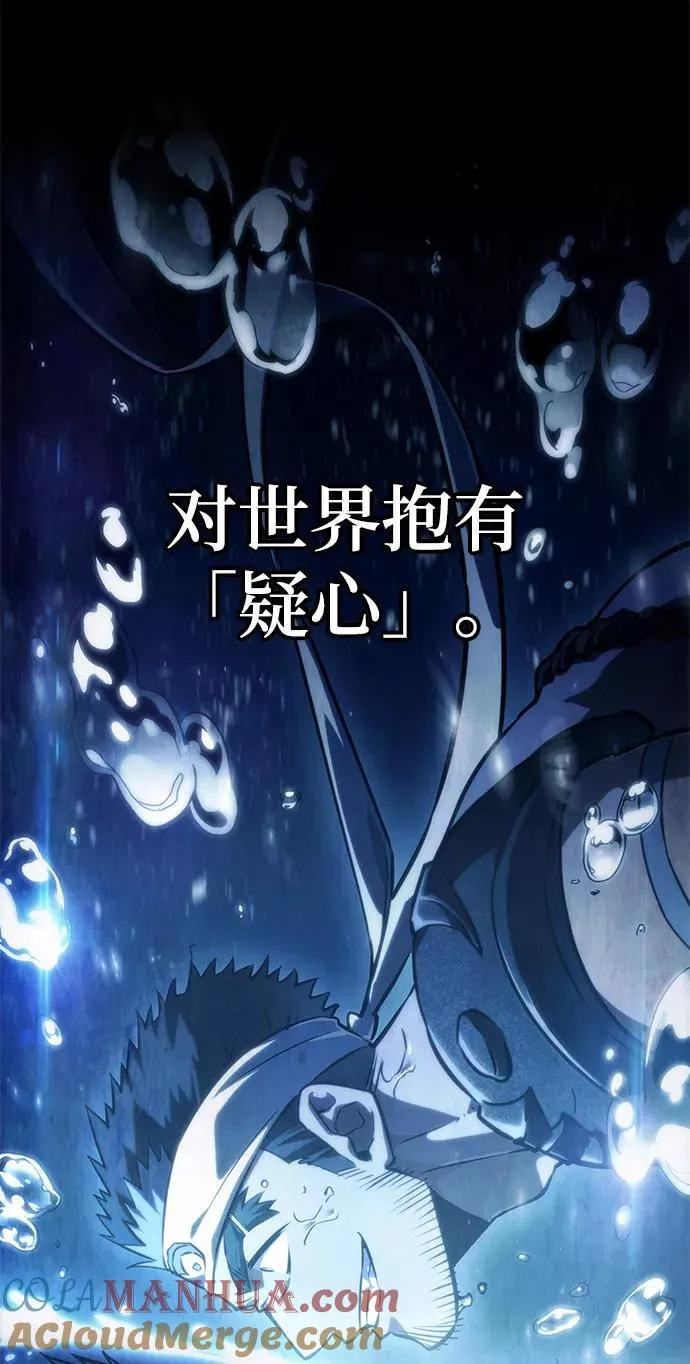第50话 第57页