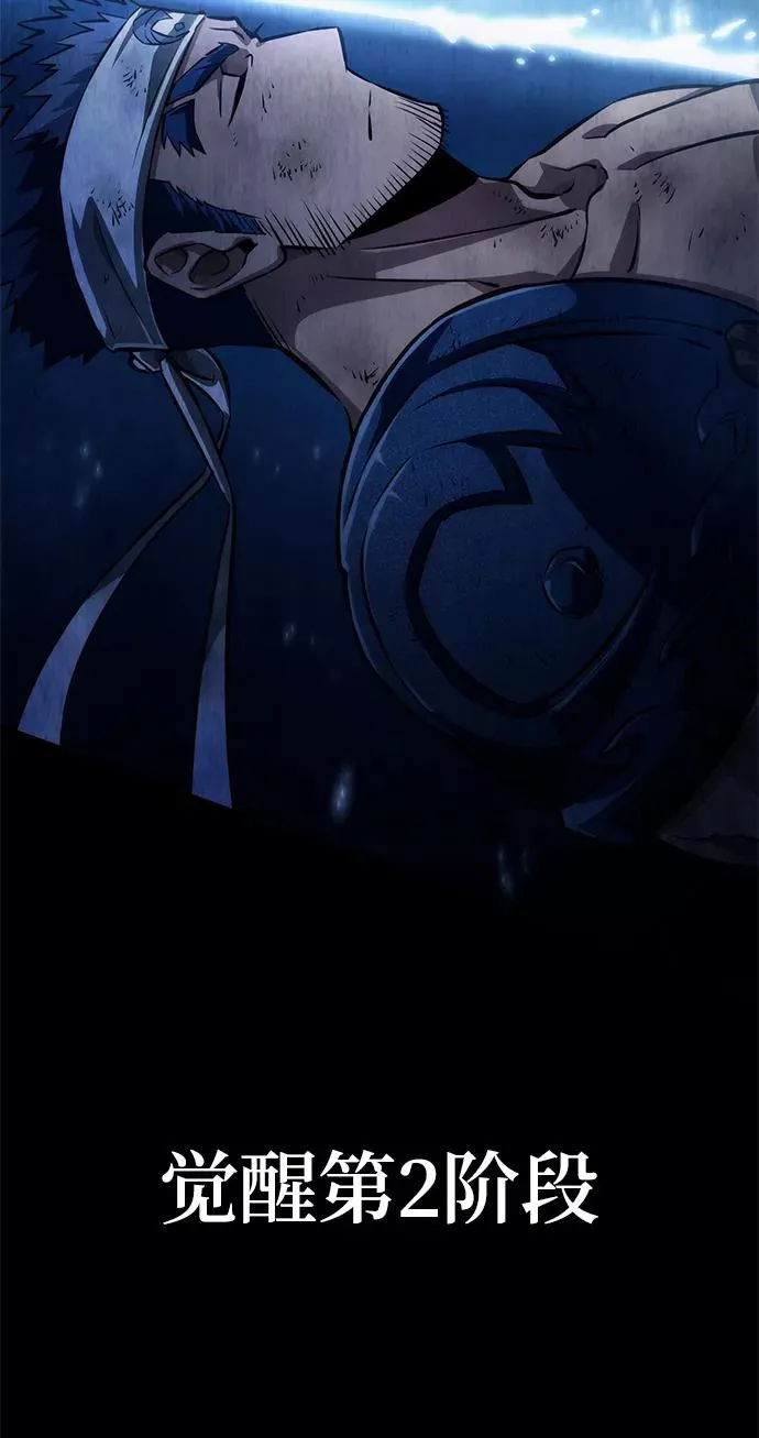 第50话 第58页