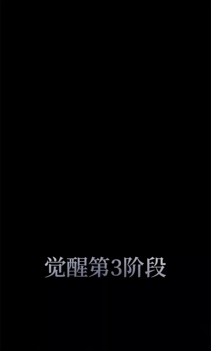 第50话 第60页