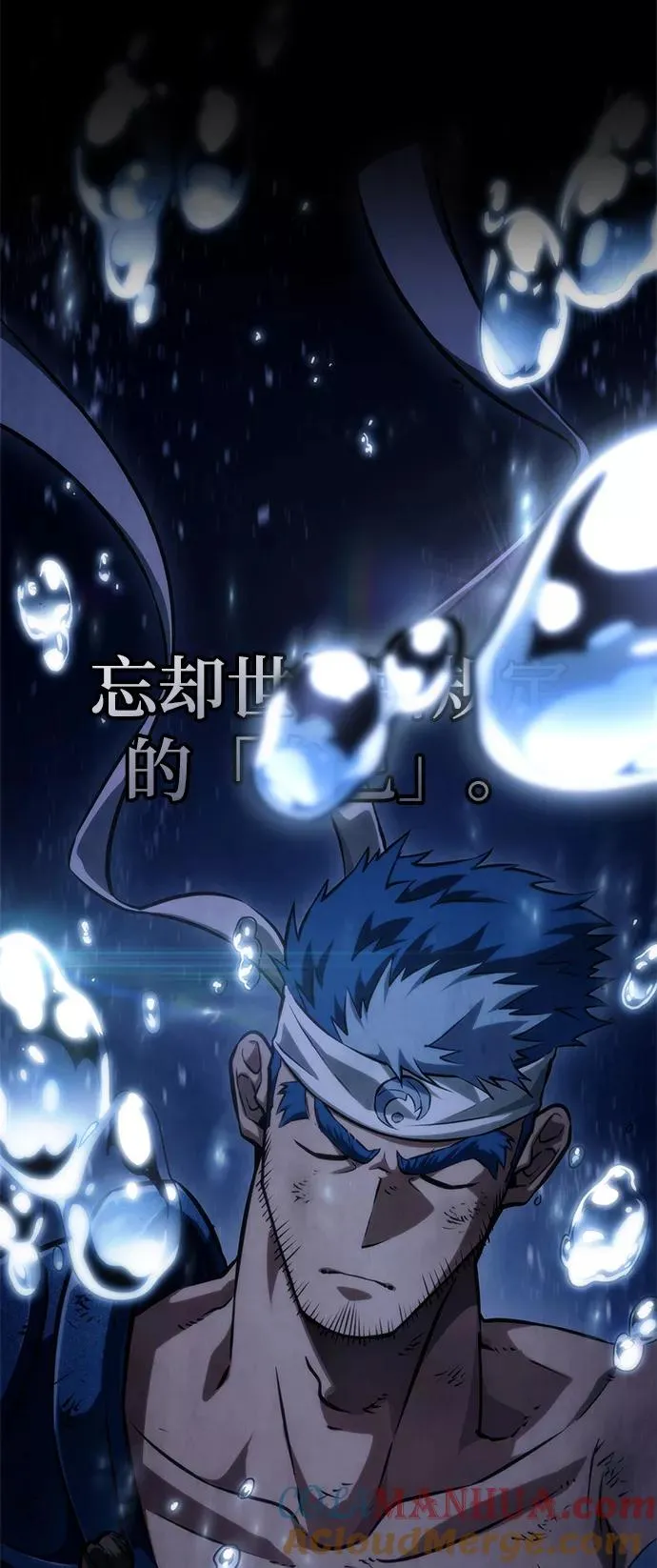 第50话 第61页