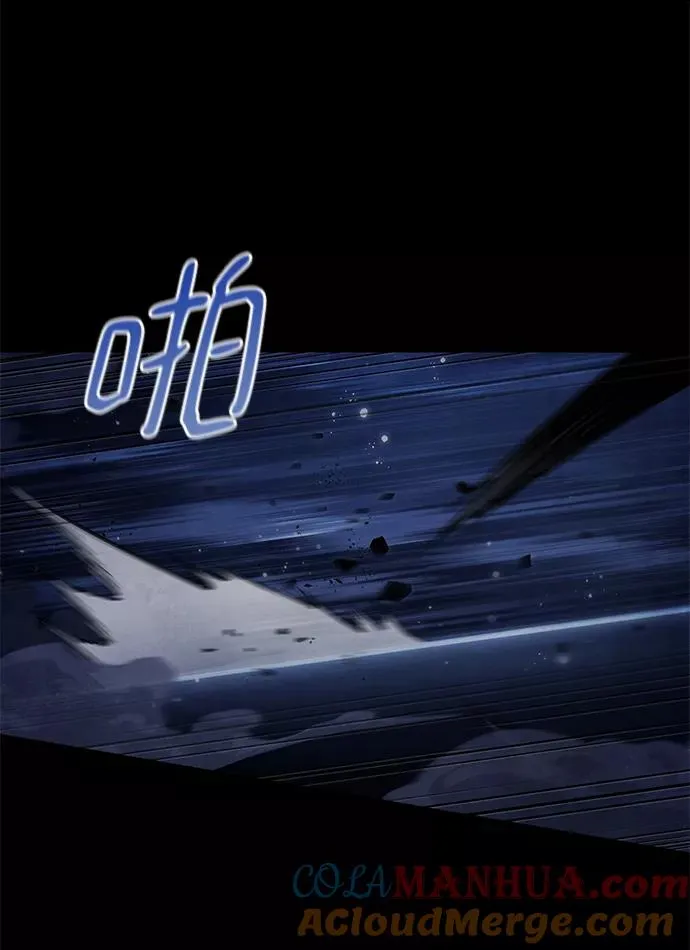 第50话 第69页