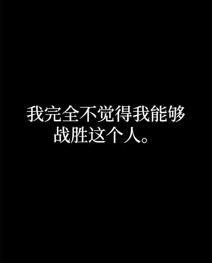 第50话 第75页