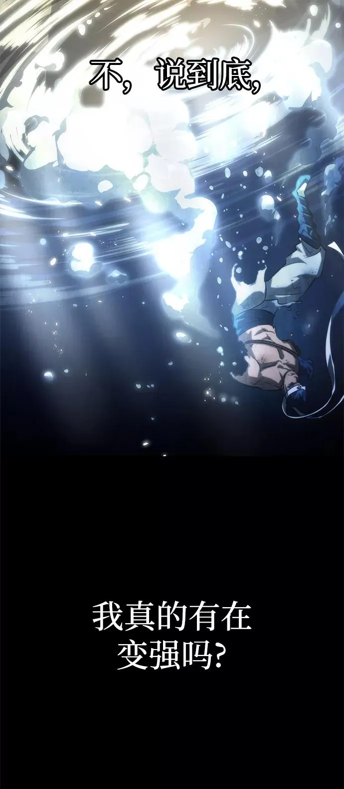 第50话 第78页