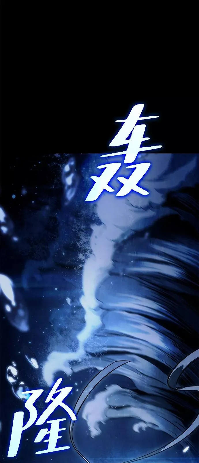 第50话 第84页