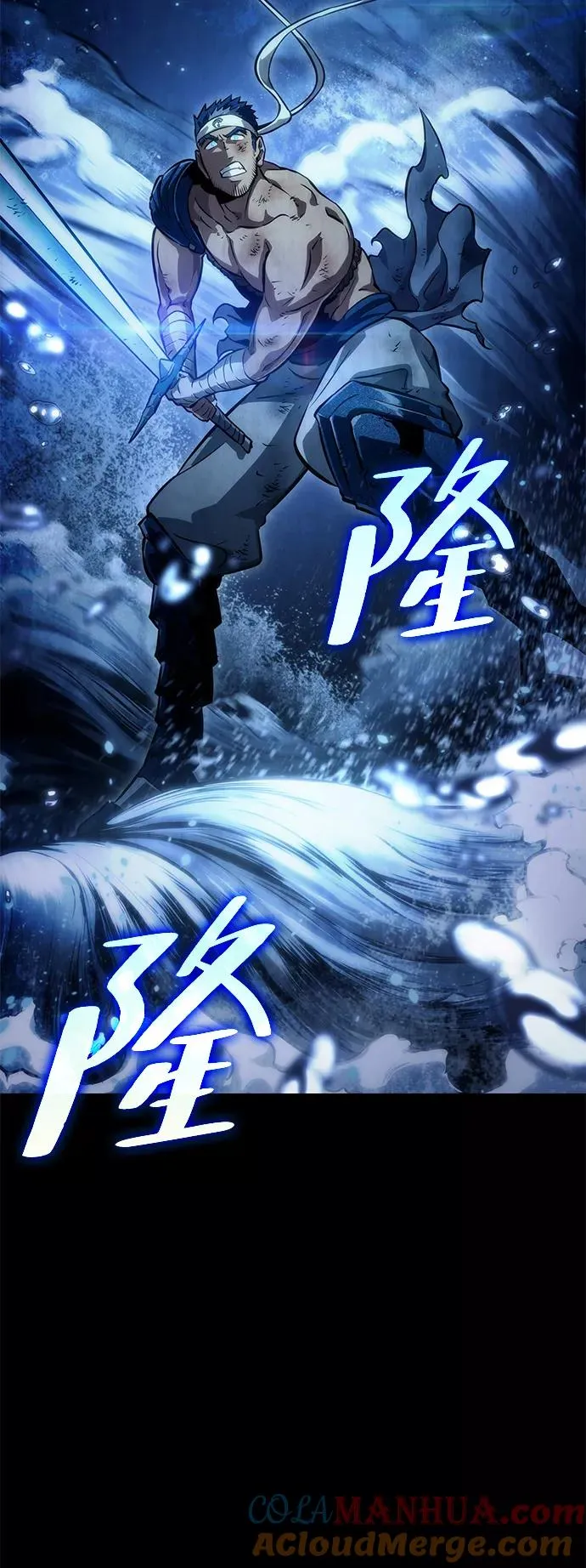 第50话 第85页