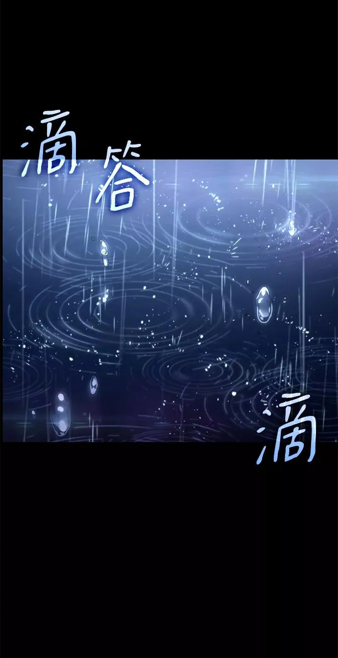 第50话 第92页
