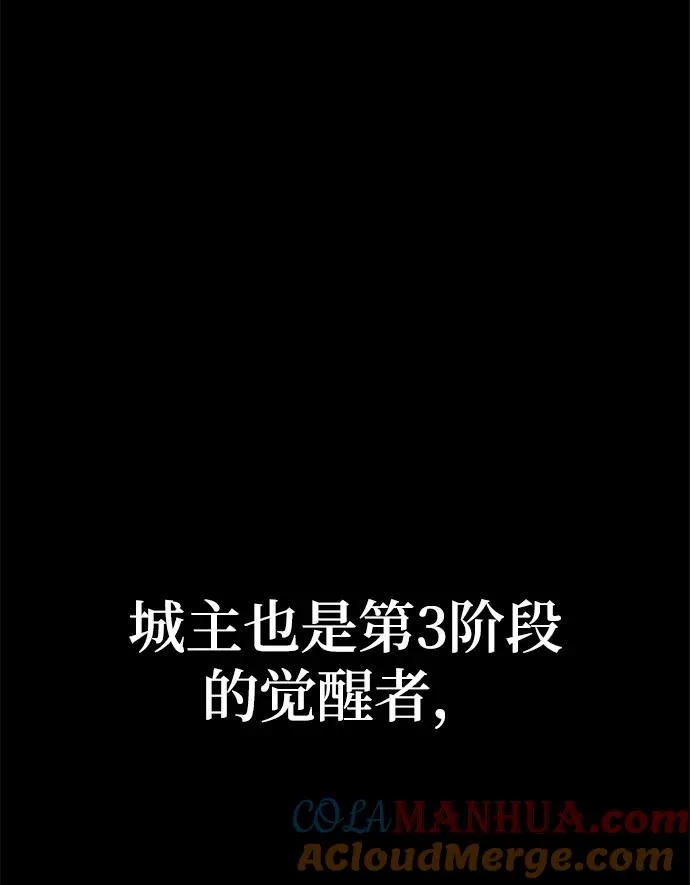 第50话 第97页