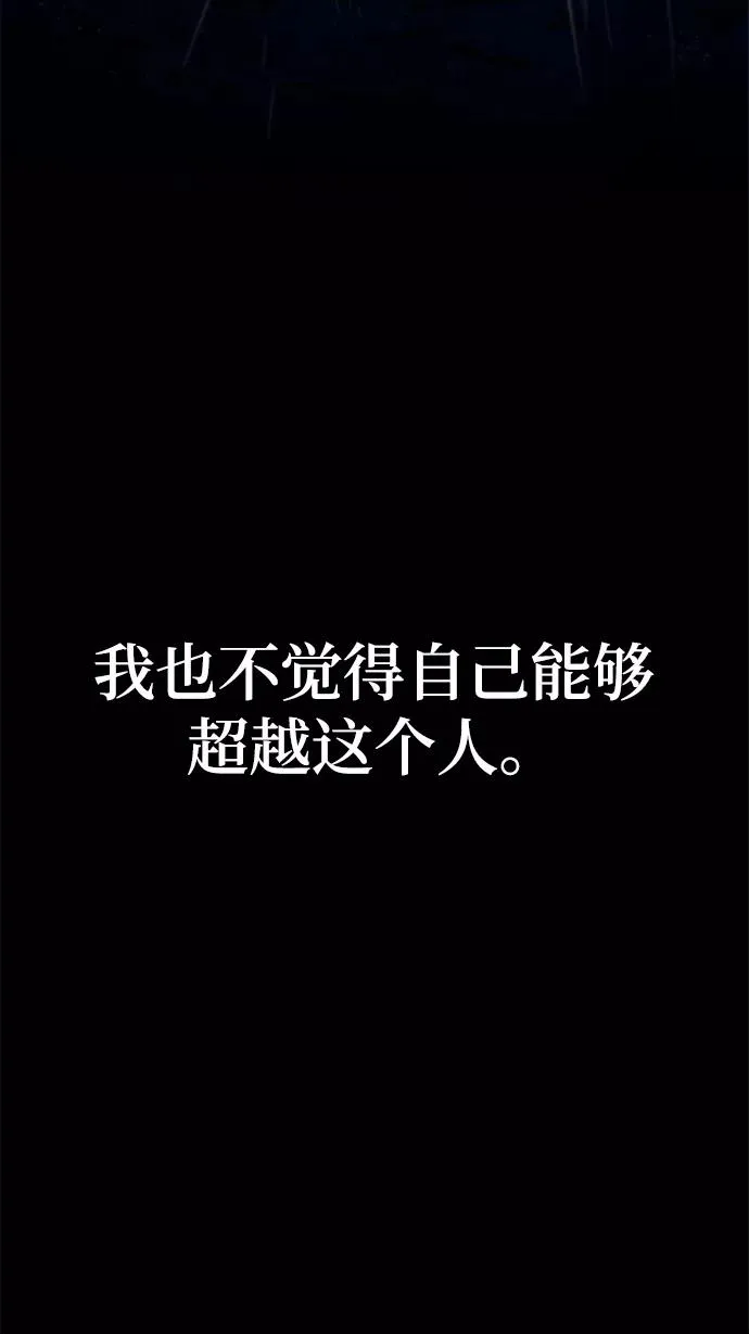 第50话 第100页