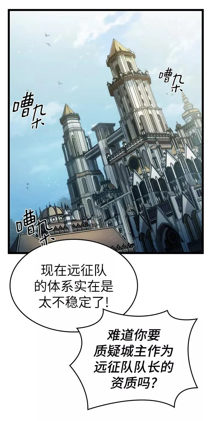 第50话 第102页
