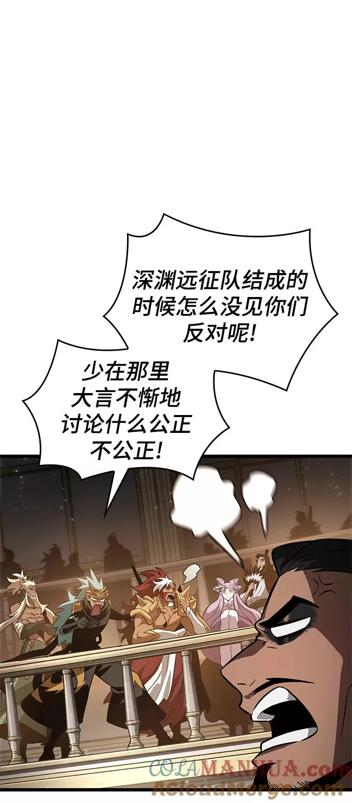 第50话 第105页