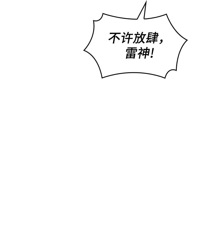 第50话 第106页