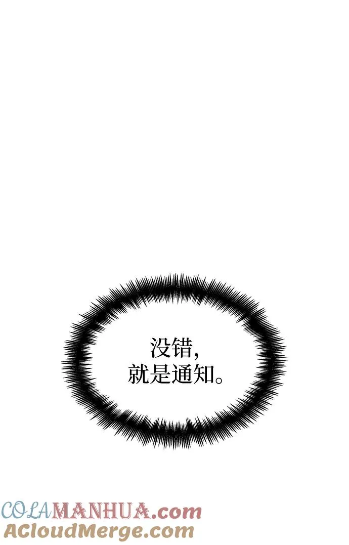第50话 第113页