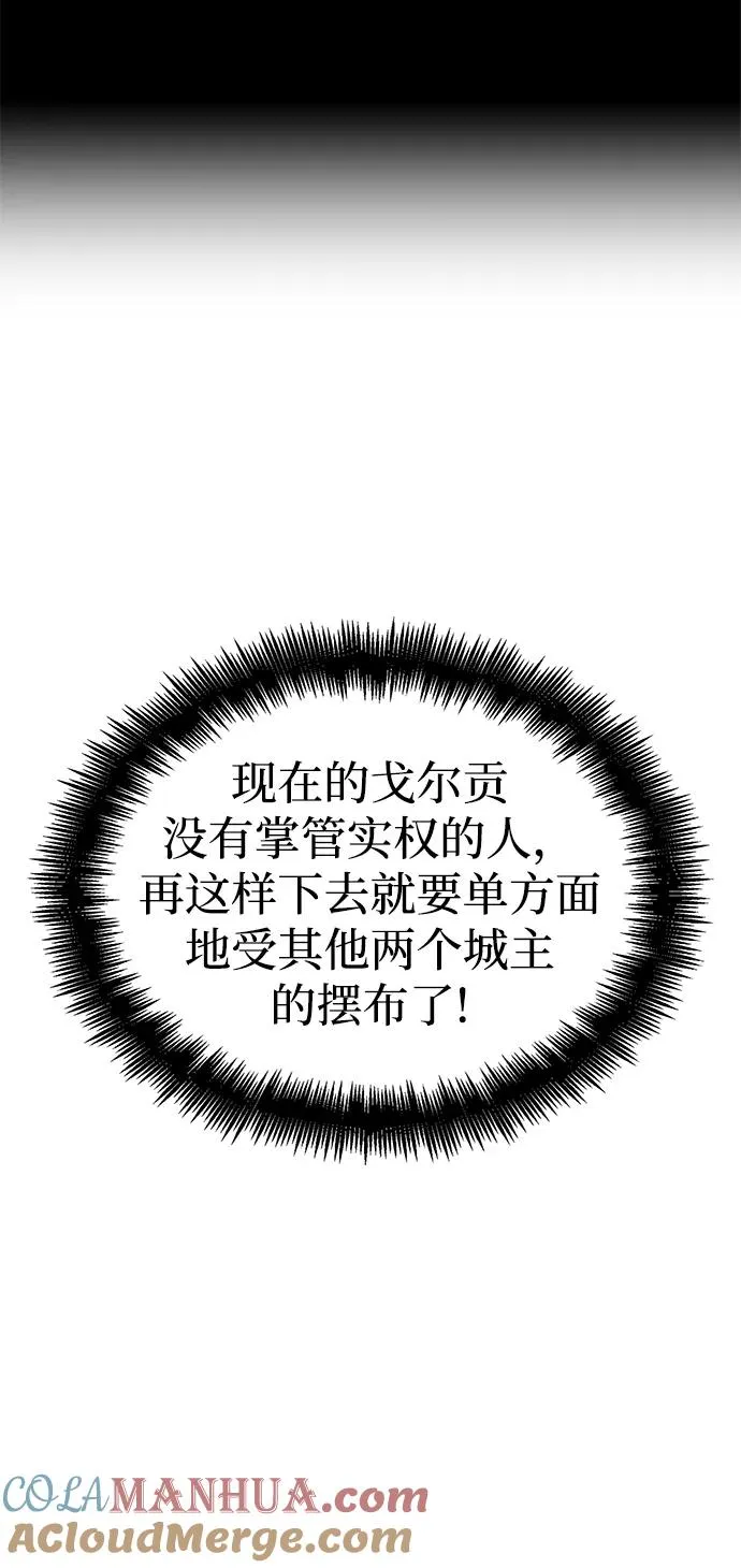 第50话 第117页