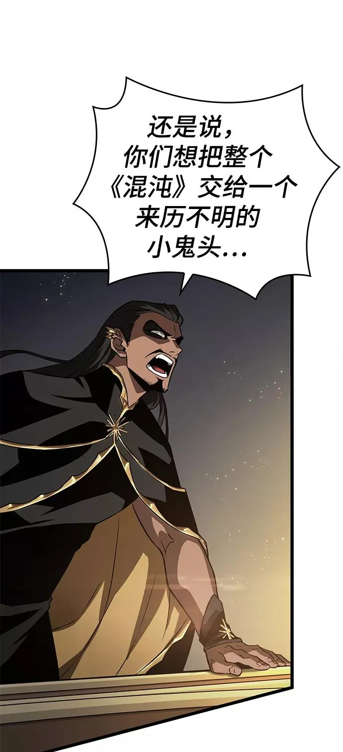 第50话 第119页