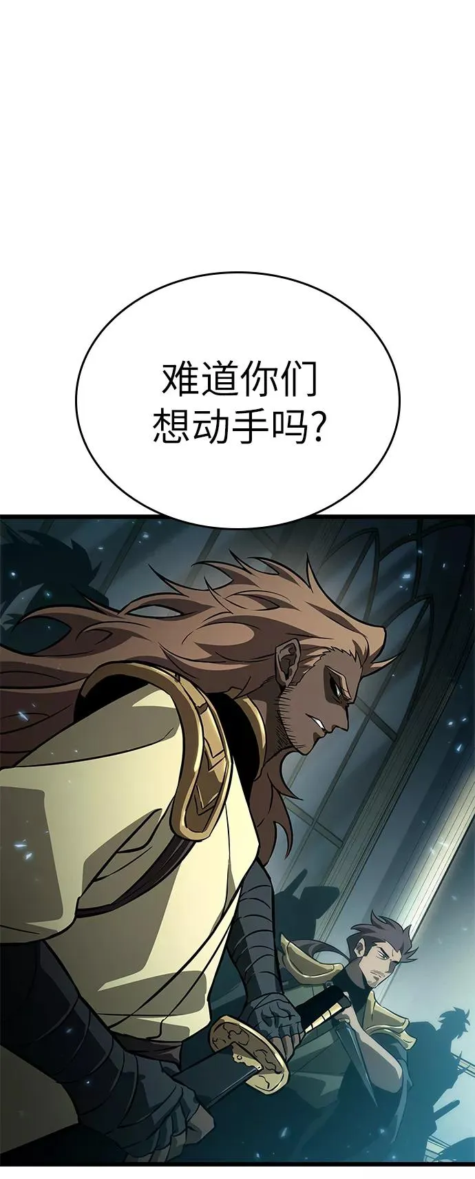 第50话 第123页