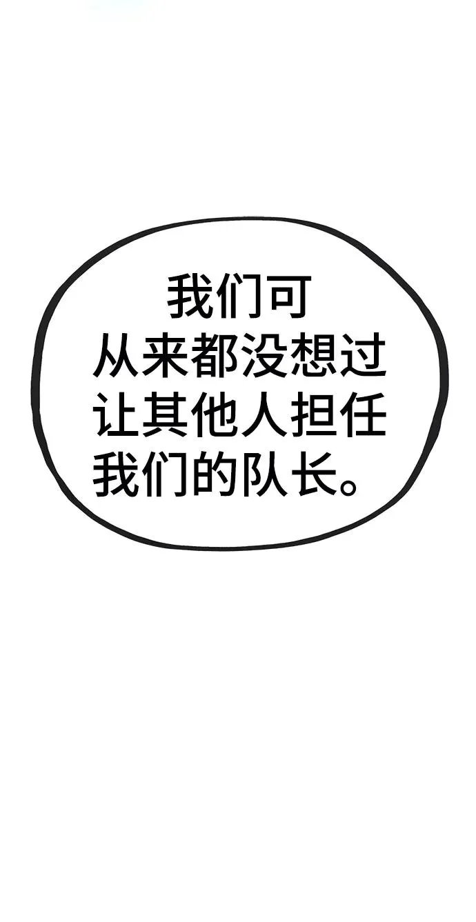 第50话 第126页
