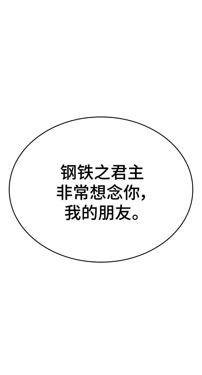 第52话 第4页