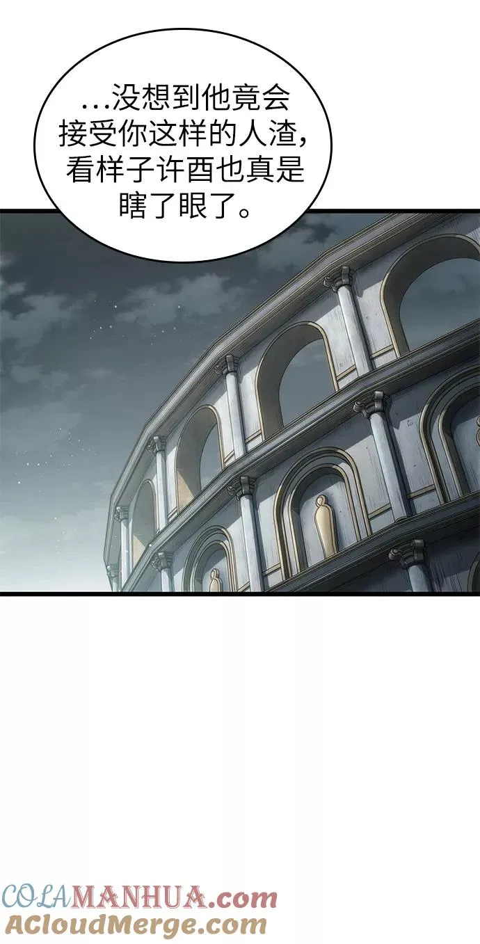 第52话 第9页