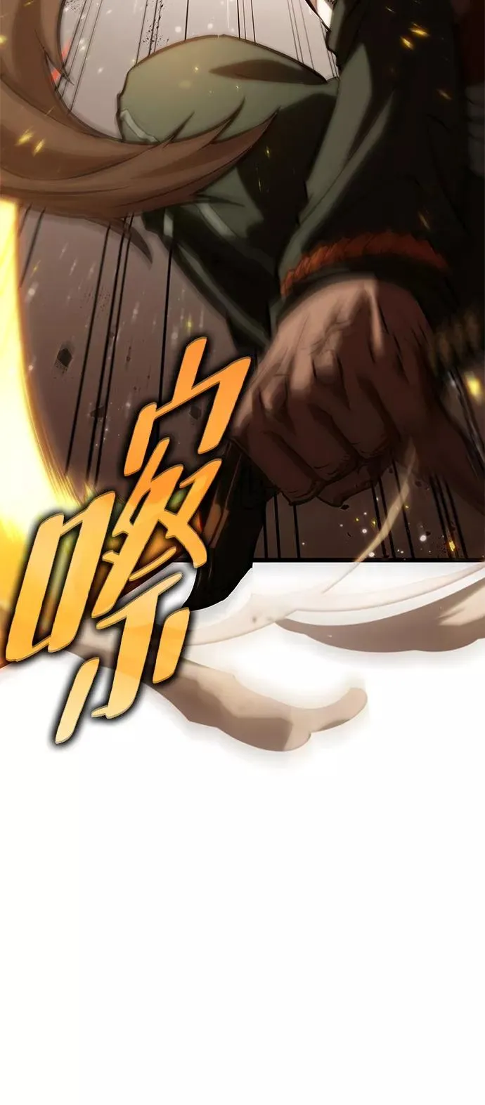 第52话 第15页