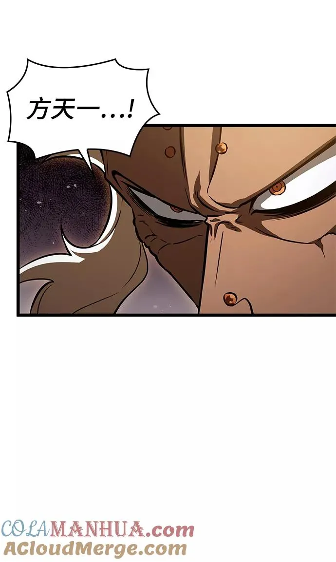 第52话 第17页