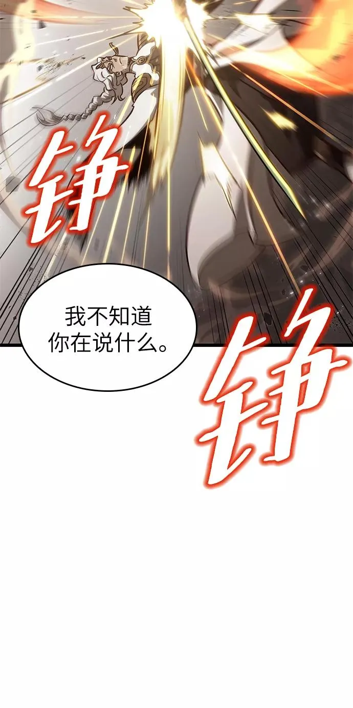 第52话 第19页